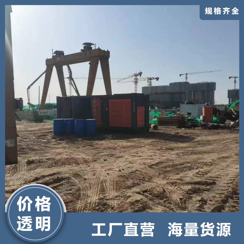 25KV高压发电机租赁出租(逸尔发电机出租报价表)低噪音