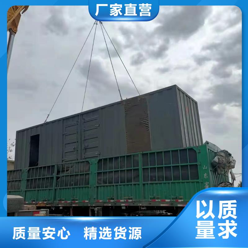 应急电源车出租价格(
300KW发电机出租)