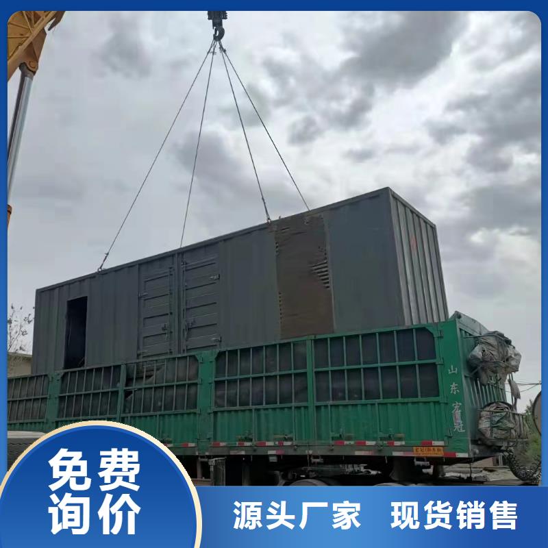 应急电源车发电机出租(进口50KW-3000KW发电机出租)支持并机