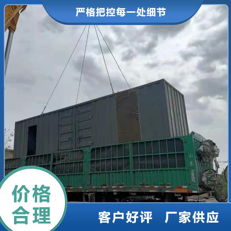 2000KW发电机出租租赁(厂家)租用柴油发电机电缆线UPS电源一站式服务