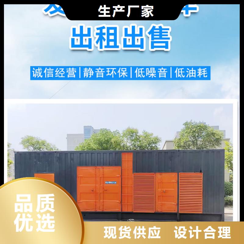 应急电源车出租价格(
300KW发电机出租)