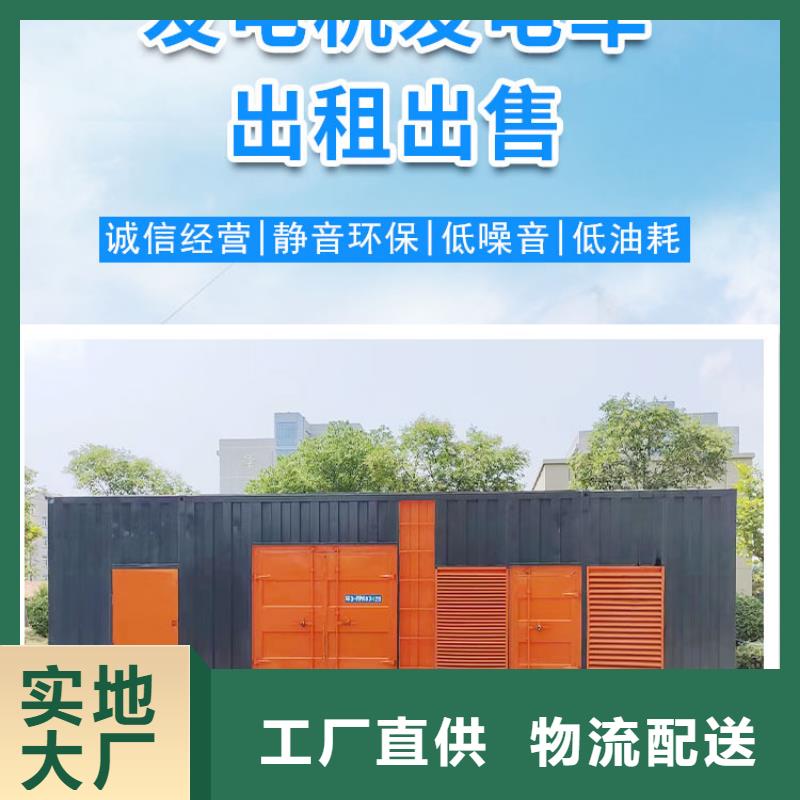 发电机出租租赁发电机电缆线出租备用电源出租应急发电机出租2000KW发电机出租专业公司