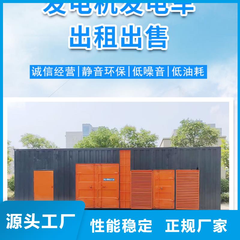 本地工地发电机、电缆线出租租赁(无中间商)