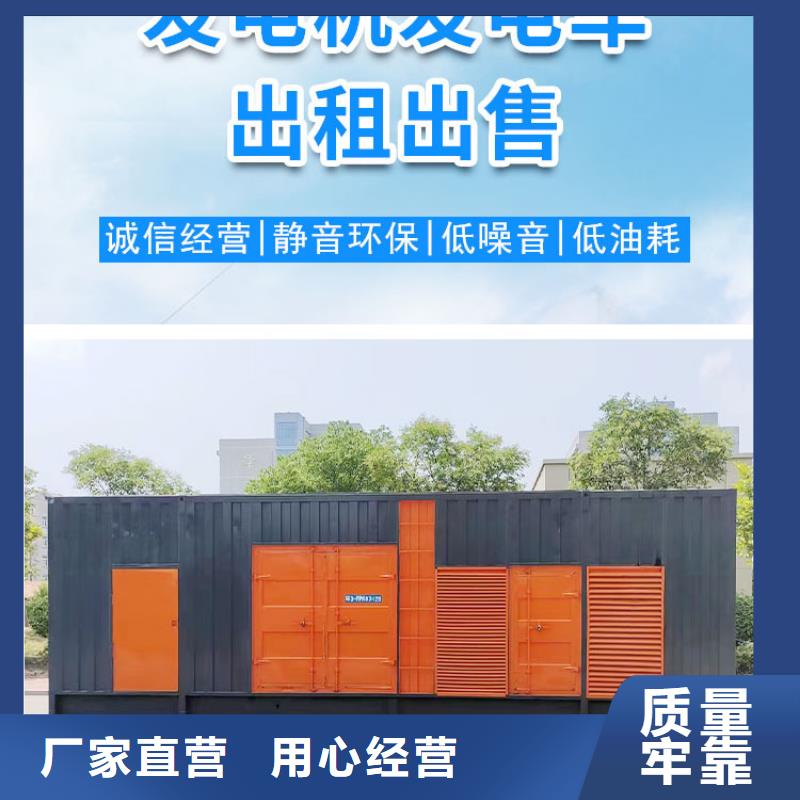 本地10KV发电机发电车、电缆线短租长租(解燃眉之急)