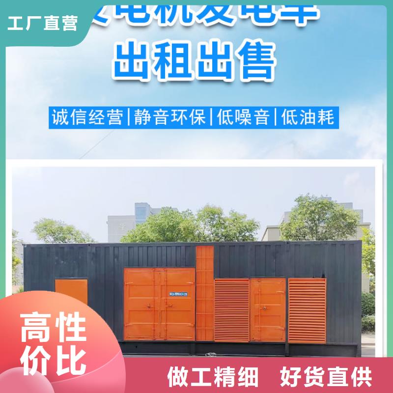 2000KW发电机出租租赁(厂家)租用柴油发电机电缆线UPS电源一站式服务