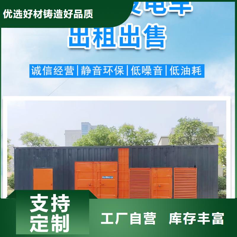 电缆线出租价格信息】发电机出租电话