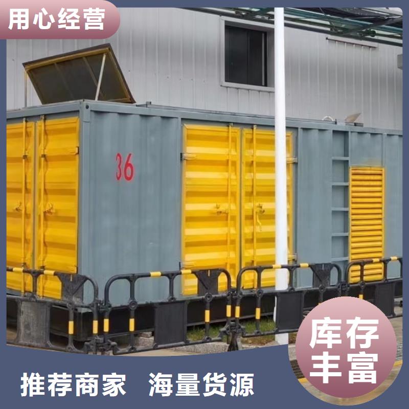 商用1000KW发电机出租、供应全市各地区