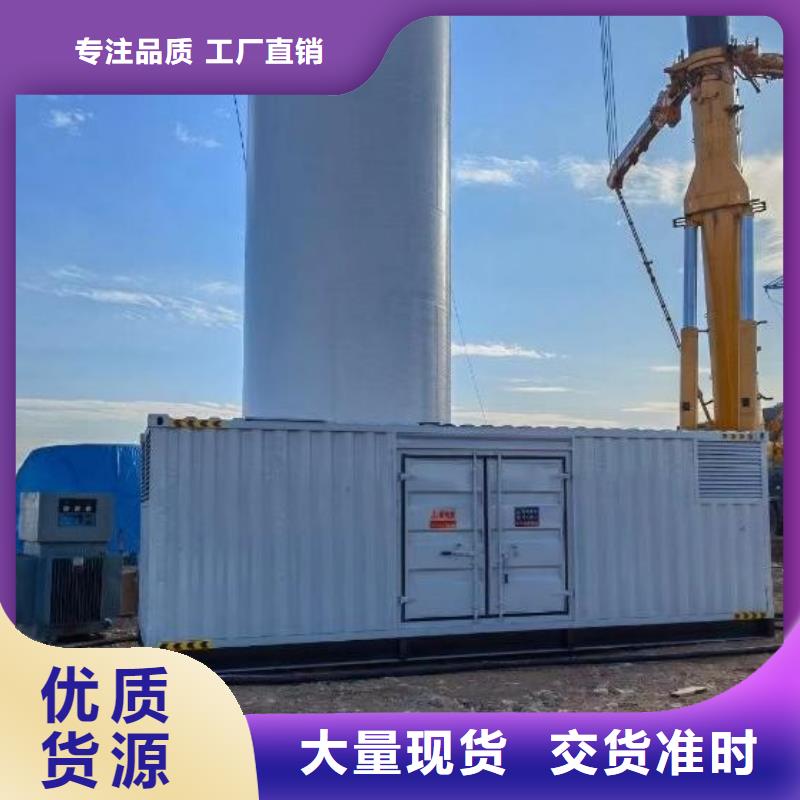 应急电源车出租价格(
300KW发电机出租)