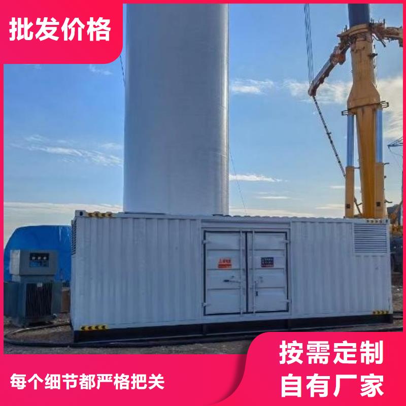 工厂备用发电机出租(600KW800KW康明斯发电机出租)支持并机