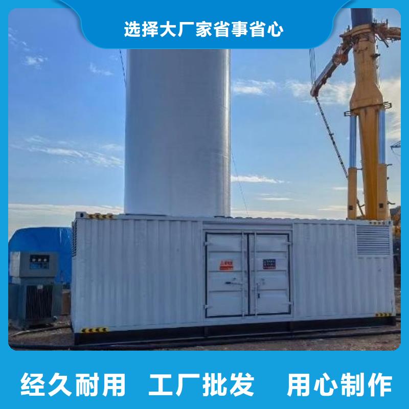 逸尔发电机UPS不间断电源出租电话多重优惠