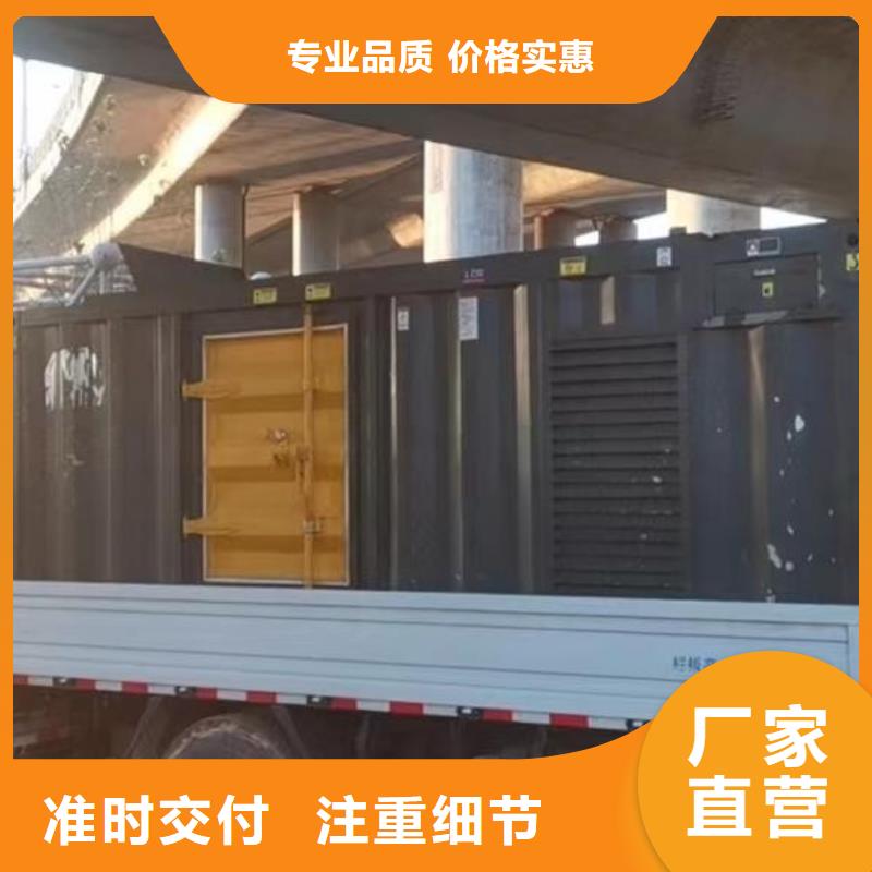 应急电源车出租价格(
300KW发电机出租)