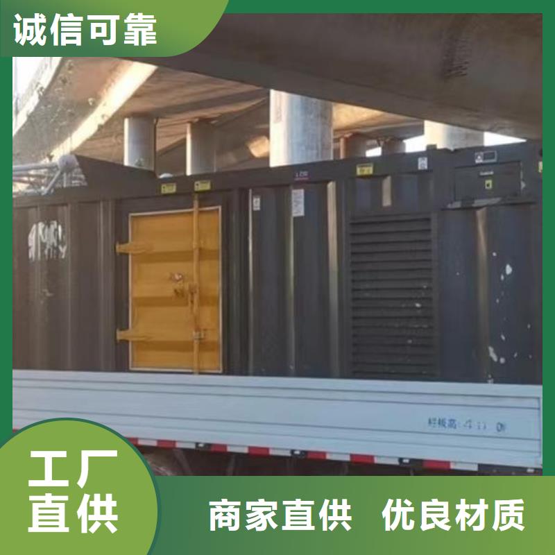 发电机出租租赁发电机电缆线出租备用电源出租应急发电机出租-500kw发电机出租实力团队