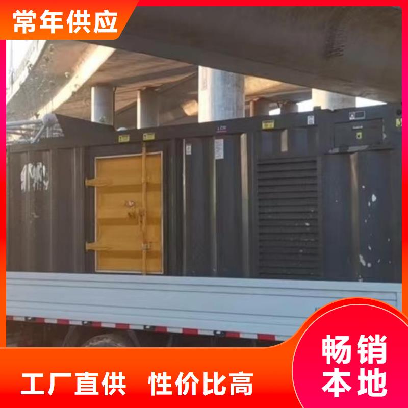 租赁700KW发电机、电缆线【出租】