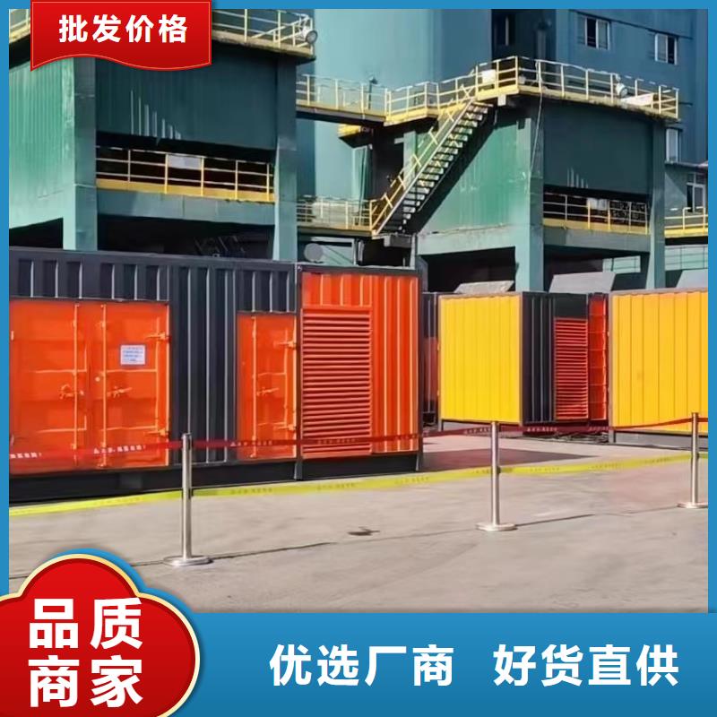 移动式发电机出租租赁（发电机/发电车/UPS电源）实力厂家