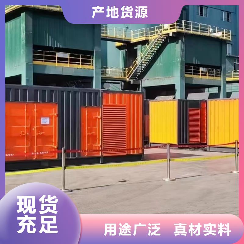 移动式发电机出租租赁（发电机/发电车/UPS电源）实力厂家