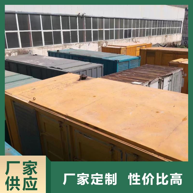租赁发电机新方式（专业发电机出租）价格优惠到底
