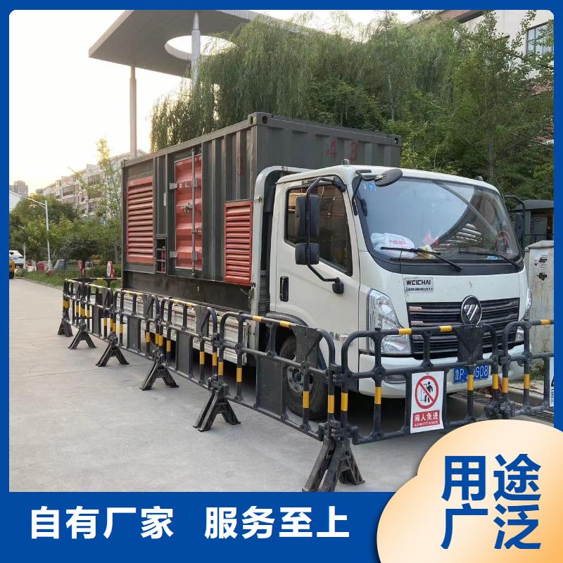 发电机出租租赁发电机电缆线出租备用电源出租应急发电机出租_300kw发电机租赁技术比较好