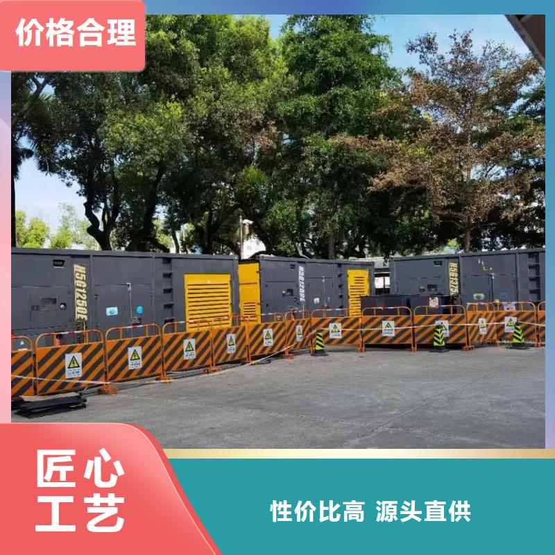 本地发电机出租价格、租赁发电机出租优选团队