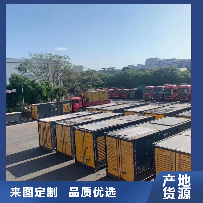 逸尔发电机UPS不间断电源出租电话多重优惠
