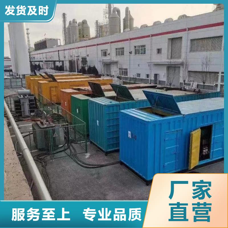 
应急电源车出租价格（
300KW发电机出租）