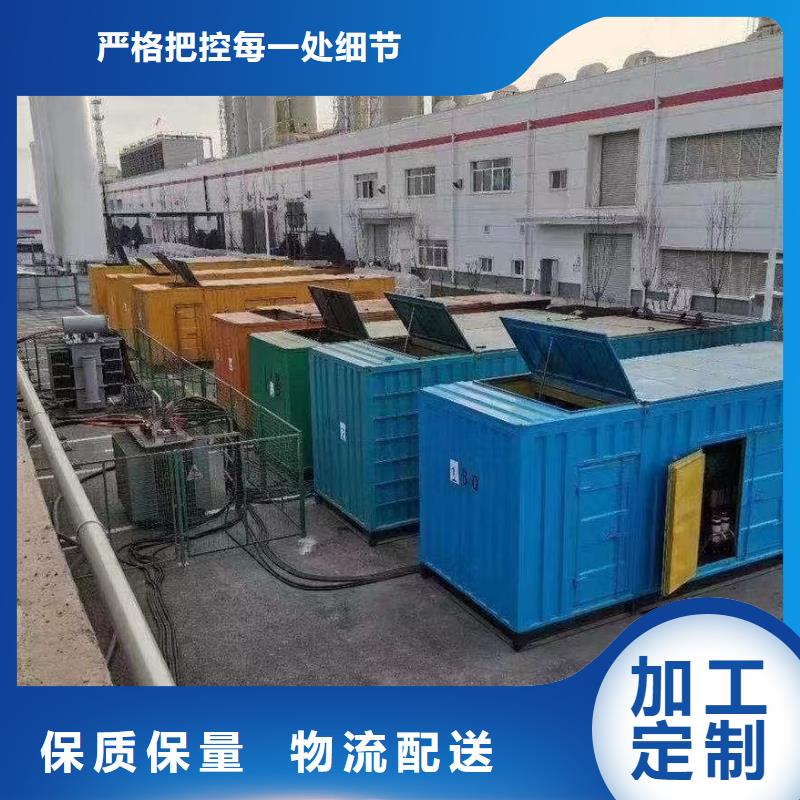 发电机出租租赁发电机电缆线出租备用电源出租应急发电机出租_300kw发电机租赁技术比较好