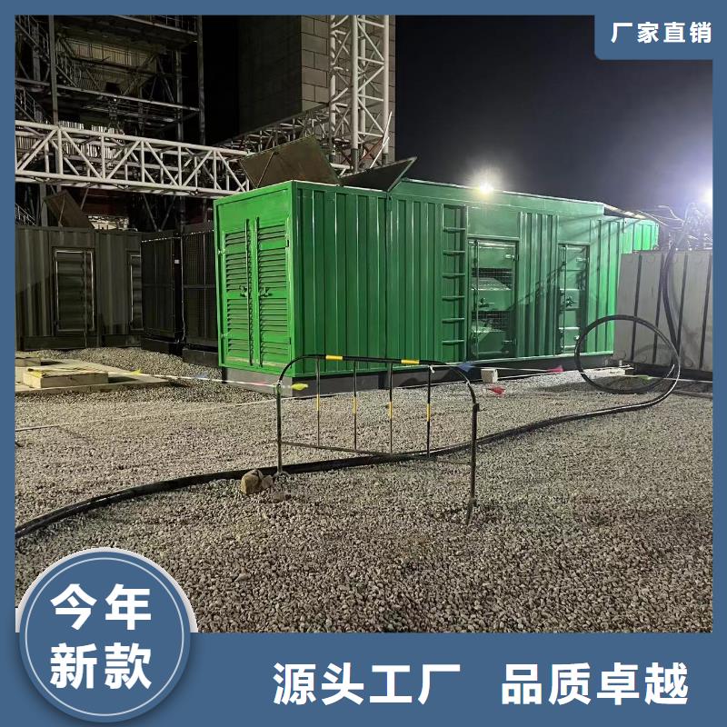 移动发电机出租租赁（本地发电机租赁公司}