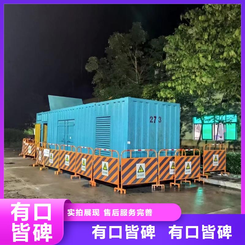 长期租赁发电机电话/移动电源租赁咨询电话为您服务