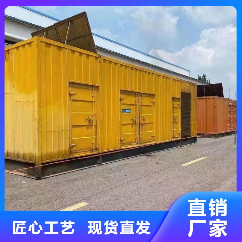 发电机出租租赁发电机电缆线出租备用电源出租应急发电机出租-静音发电机出租诚实守信