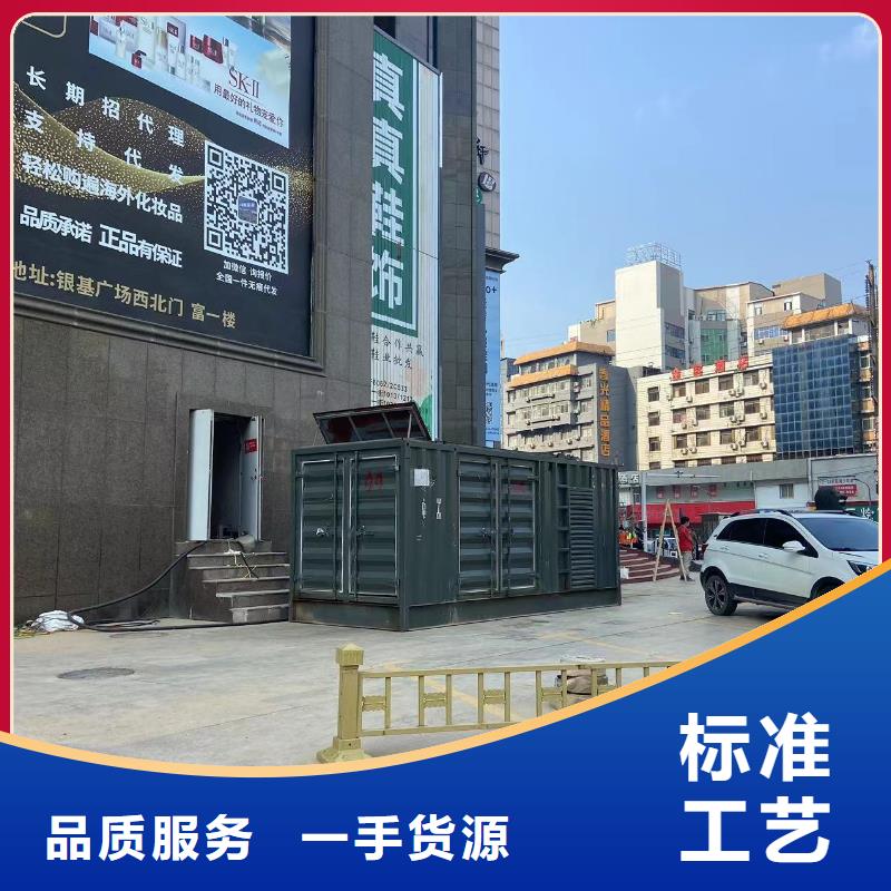 发电机出租租赁发电机电缆线出租备用电源出租应急发电机出租10KV高压发电机出租随叫随到
