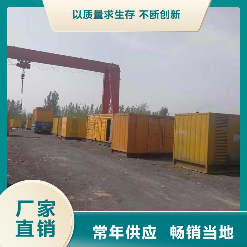 长期租赁发电机电话/移动电源租赁咨询电话为您服务