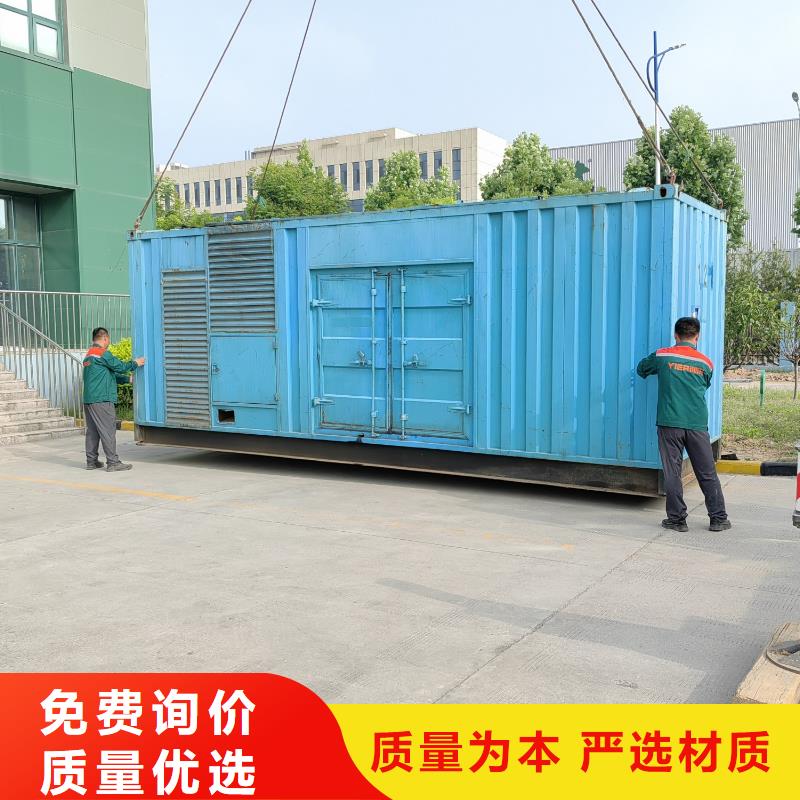 发电机出租信息（电网）本地发电机出租报价