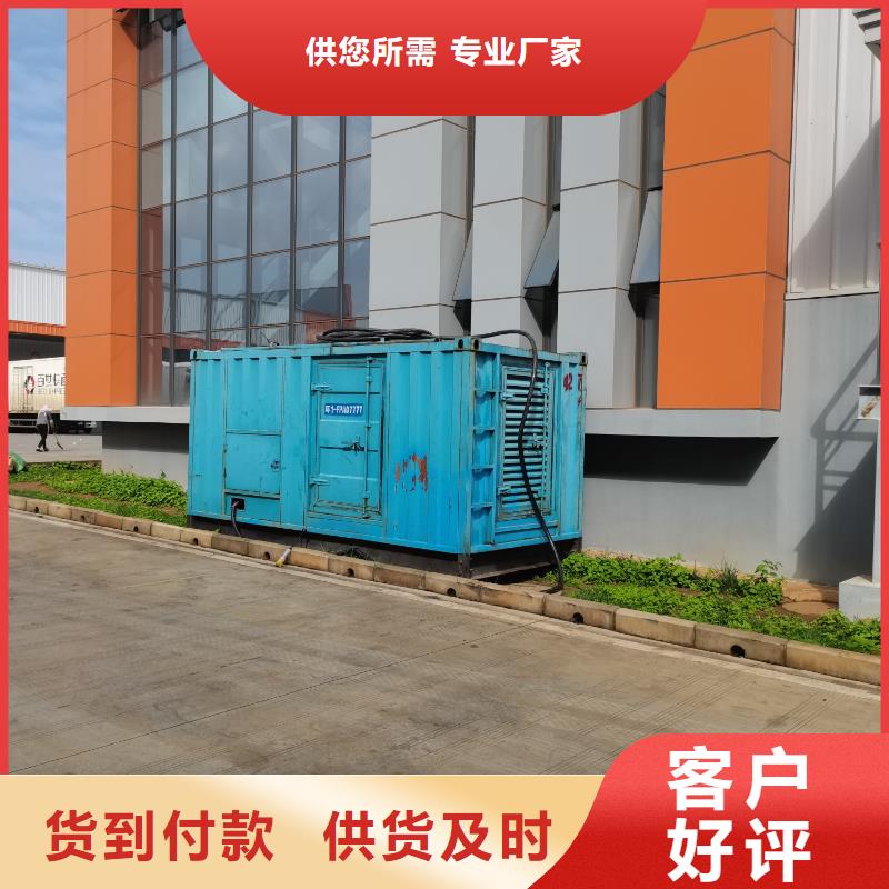 发电机出租租赁发电机电缆线出租备用电源出租应急发电机出租-500kw发电机出租实力团队