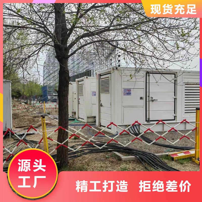 逸尔400KW发电机出租租赁厂家现货