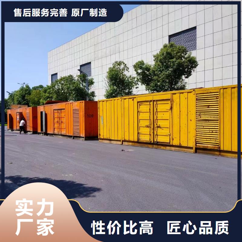 柴油发电机出租/租赁/移动电源租赁咨询电话厂家直供