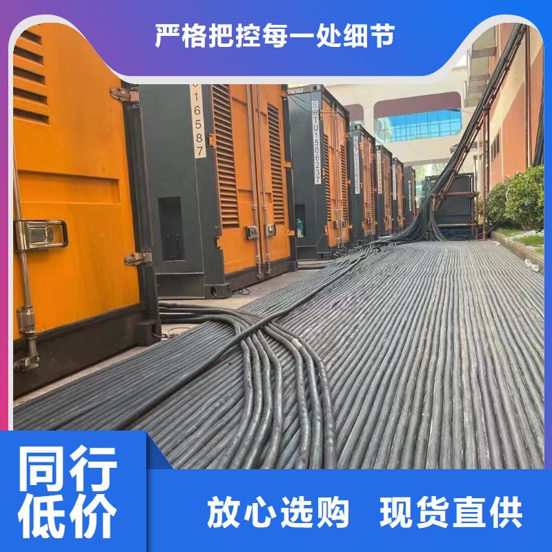 商用1000KW发电机出租、供应全市各地区