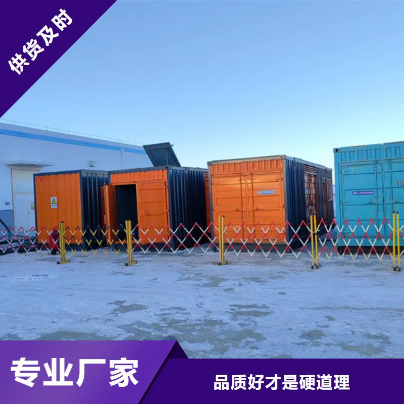 逸尔发电机UPS不间断电源出租电话多重优惠
