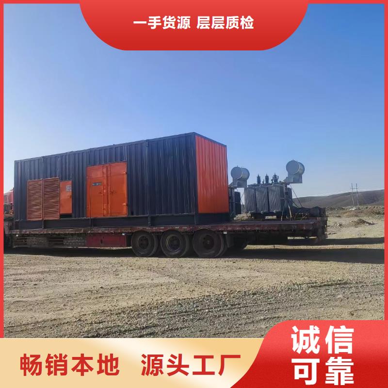 租赁700KW发电机、电缆线【出租】