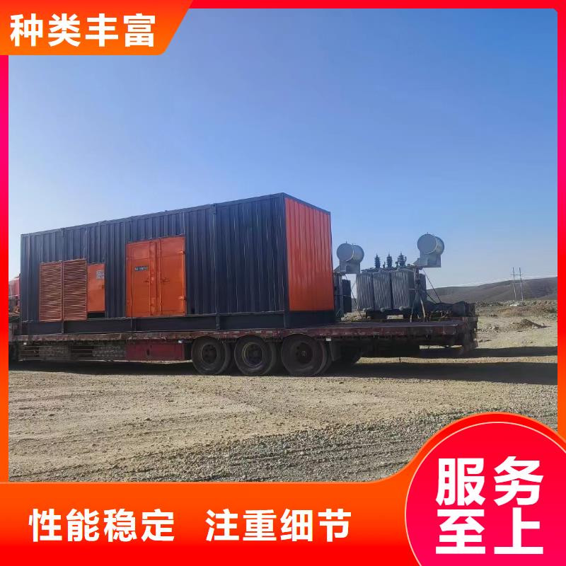 发电机出租租赁发电机电缆线出租备用电源出租应急发电机出租35KV高压发电机出租良好口碑