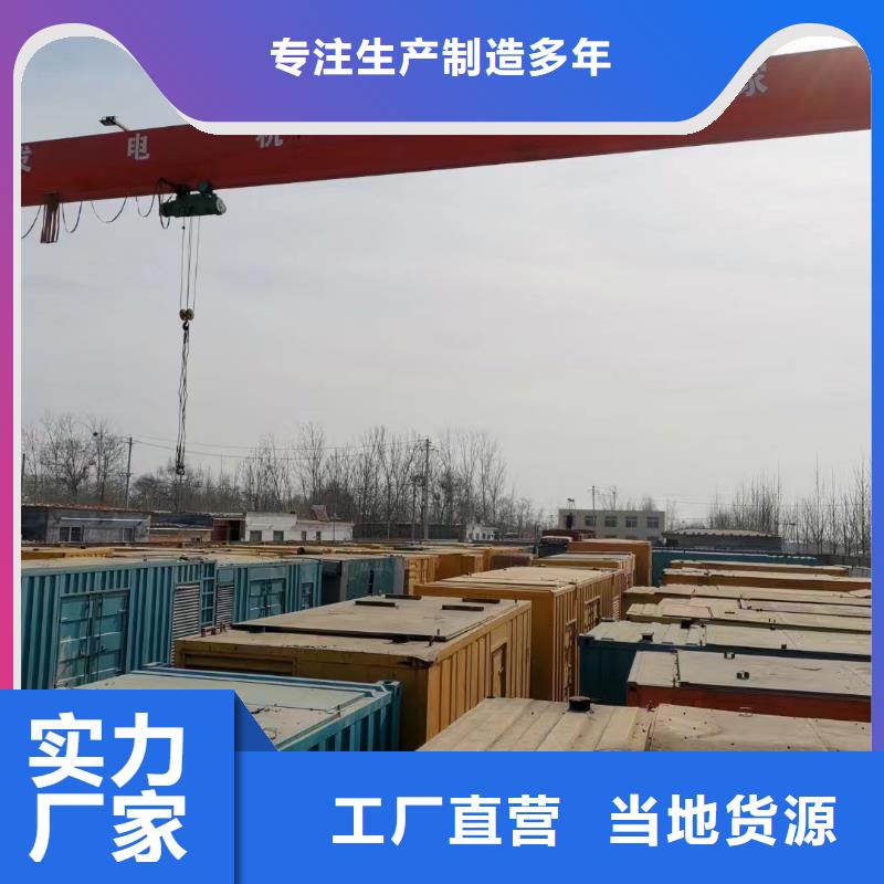 发电机出租租赁发电机电缆线出租备用电源出租应急发电机出租2000KW发电机租赁实力雄厚