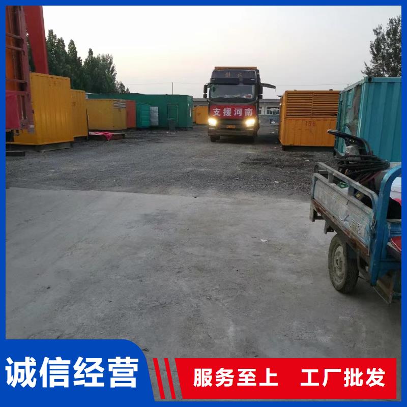 发电机出租租赁发电机电缆线出租备用电源出租应急发电机出租备用电源出租解决方案