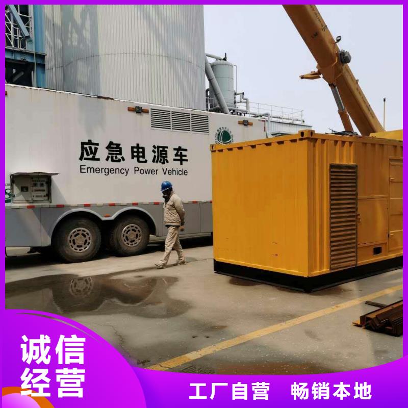 商用1000KW发电机出租、供应全市各地区