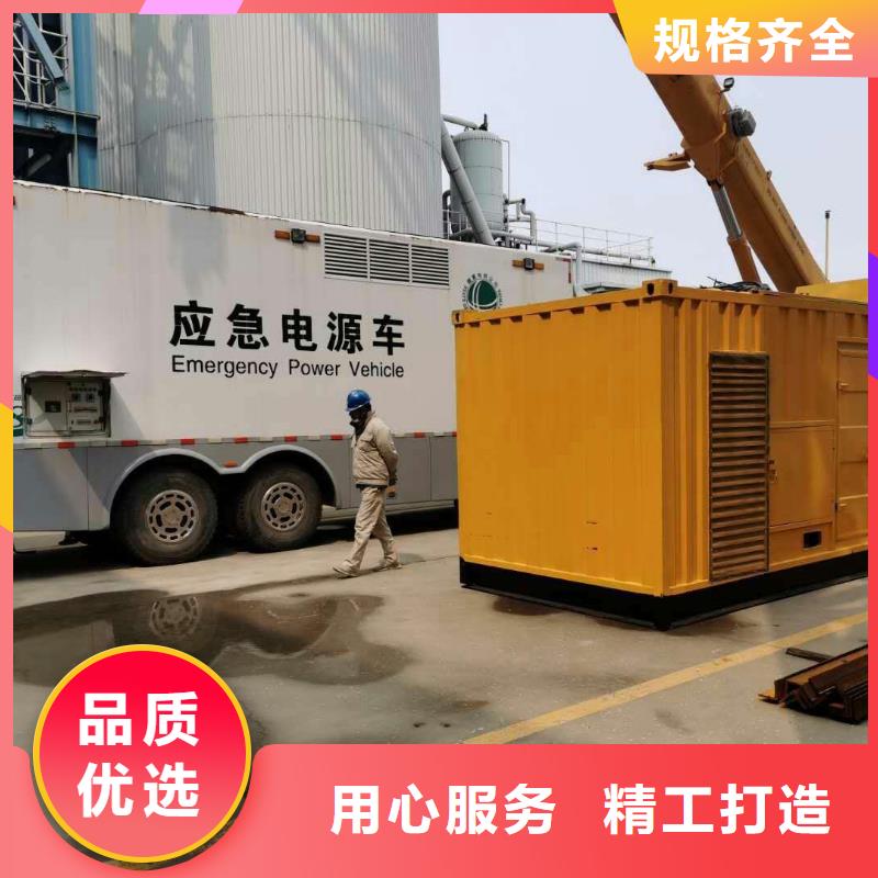 发电机出租租赁发电机电缆线出租备用电源出租应急发电机出租2000KW发电机出租专业公司