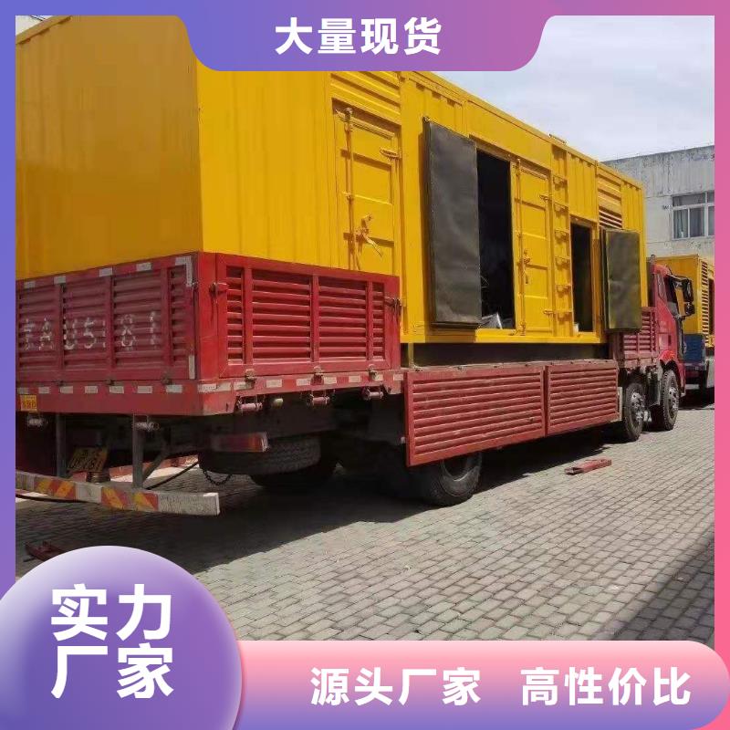 深圳新桥街道移动发电机出租（深圳新桥街道电缆线16-240平方出租）实力厂家