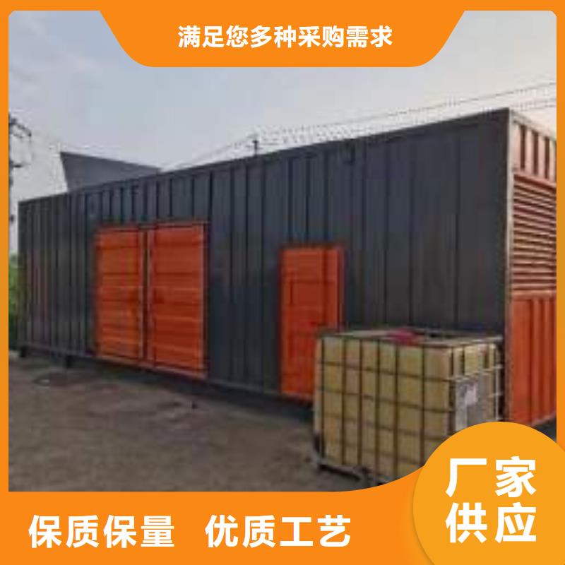 400KW发电机出租起步价、国网
