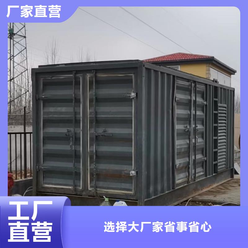 1000KW发电机出租方法（供电局）发电机租赁/出售/回收