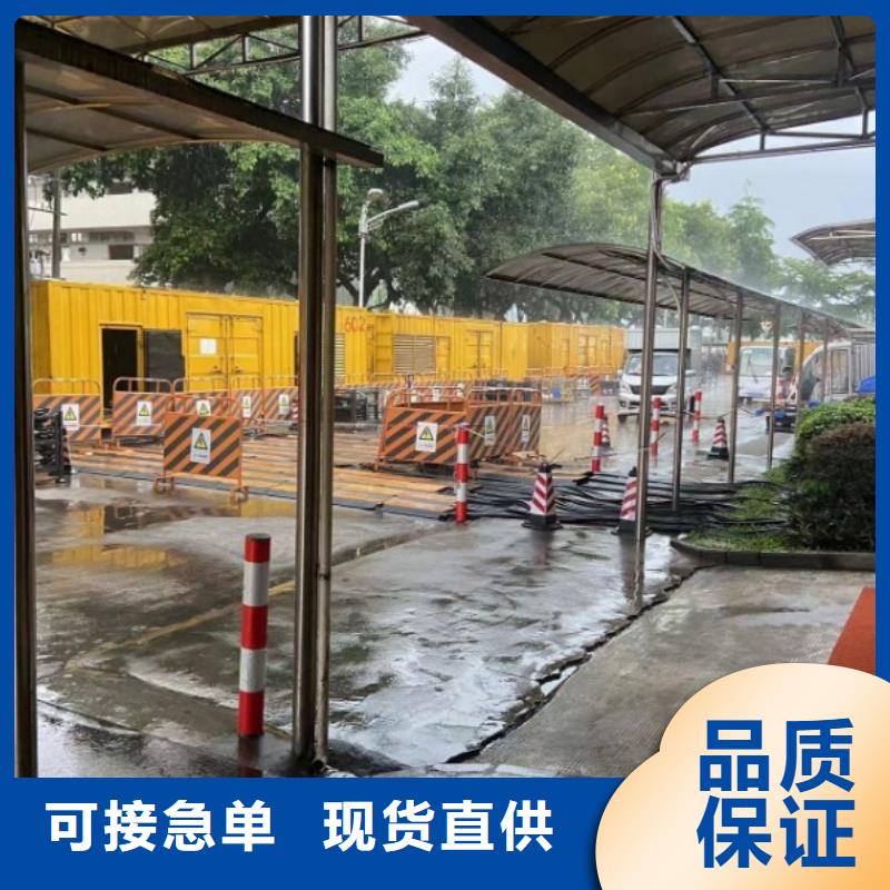 25KV高压发电机租赁出租（逸尔发电机出租报价表）低噪音
