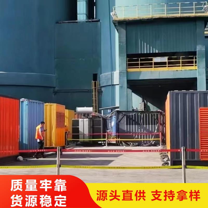 长期租赁发电机电话/移动电源租赁咨询电话为您服务