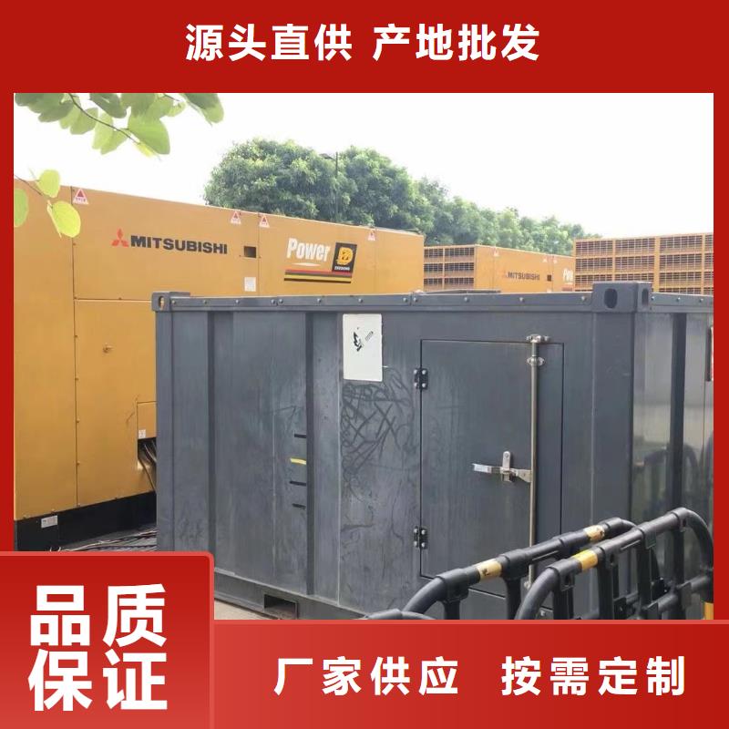 发电机出租租赁发电机电缆线出租备用电源出租应急发电机出租-静音发电机出租诚实守信