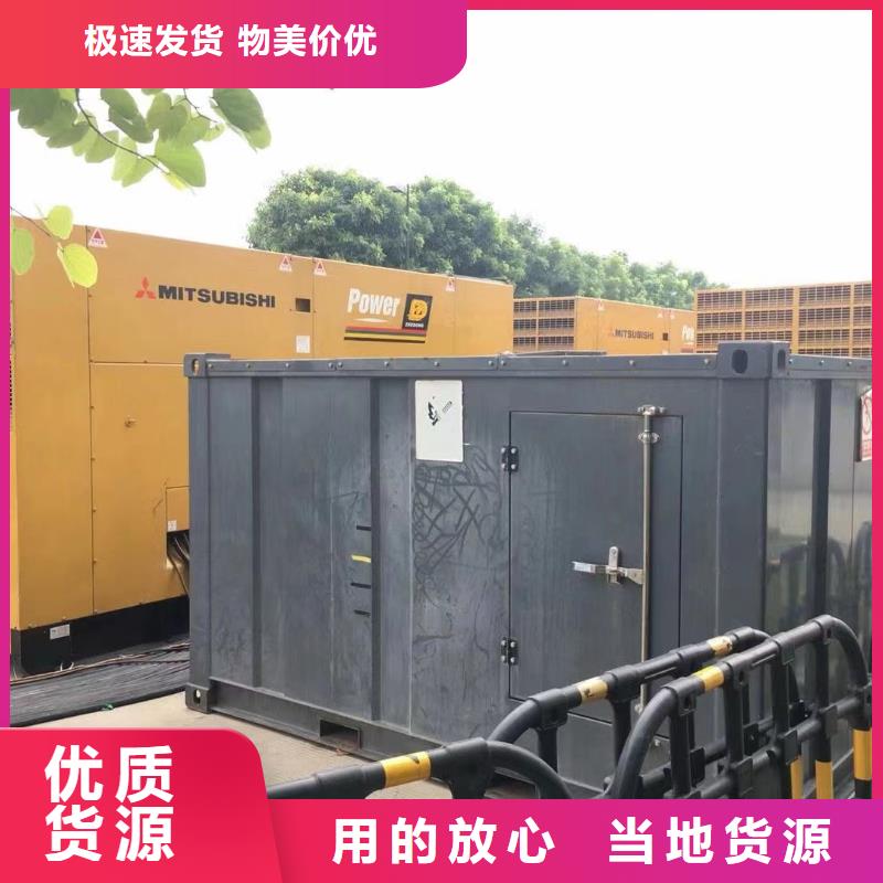 柴油发电机出租/租赁/移动电源租赁咨询电话厂家直供