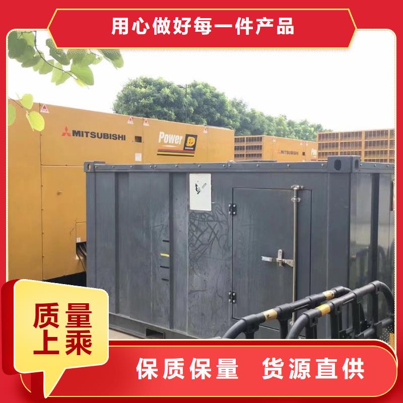 应急电源车发电机出租（进口50KW-3000KW发电机出租）支持并机